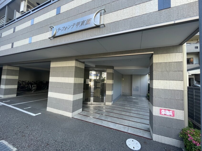 エントランス部分 ラフォンテ甲東園