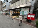 西宮甲東園郵便局(郵便局)まで150m ラフォンテ甲東園