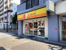 ほっかほっか亭 湯里店(弁当屋)まで50m カサ・エルマーナ