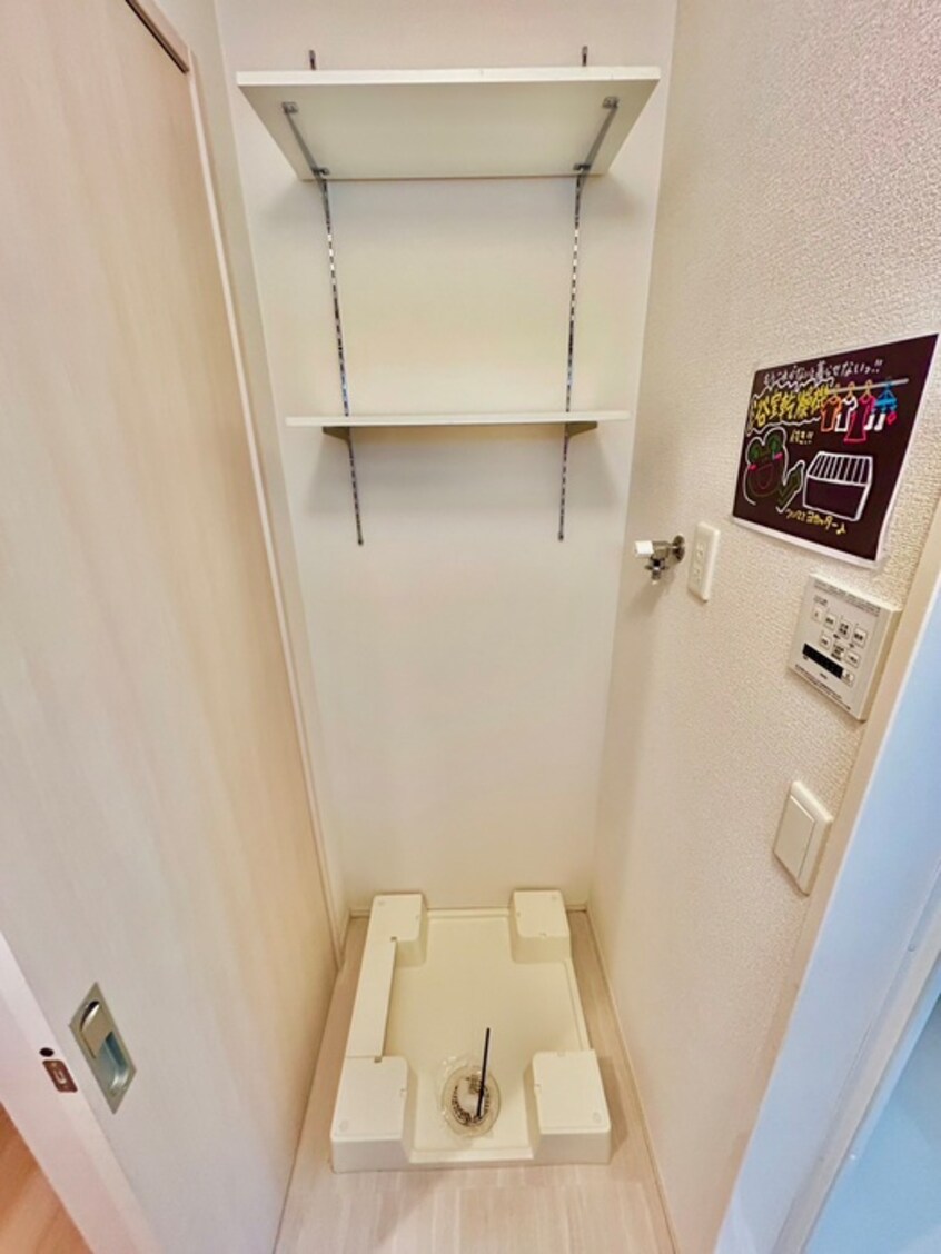 洗濯機置場 渚ハウス