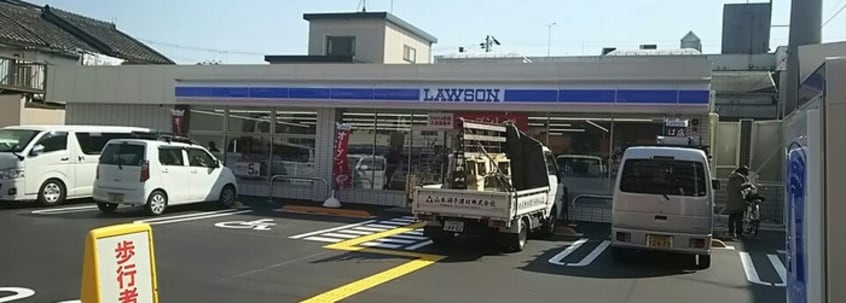 ローソン 大宮四丁目店(コンビニ)まで500m いすず東ハイツ