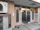 エントランス部分 アネックス１号館
