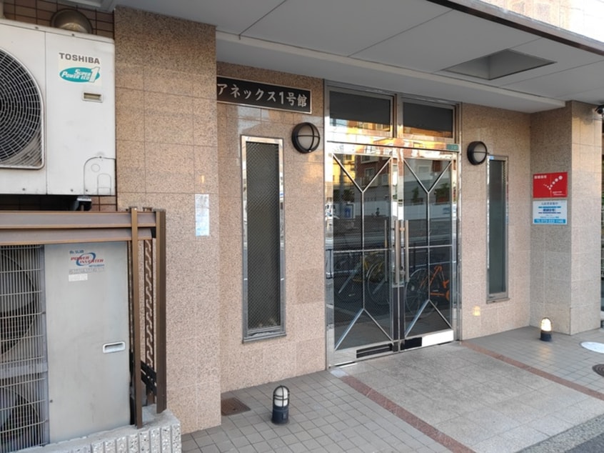 エントランス部分 アネックス１号館