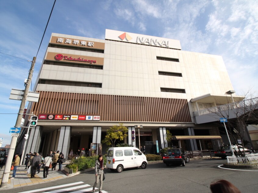 高島屋(デパート)まで650m アネックス１号館