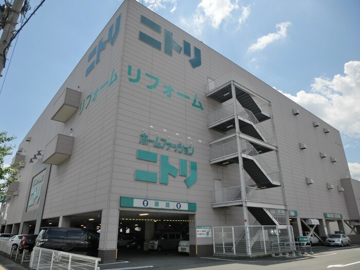 ニトリ(電気量販店/ホームセンター)まで865m グランパルク