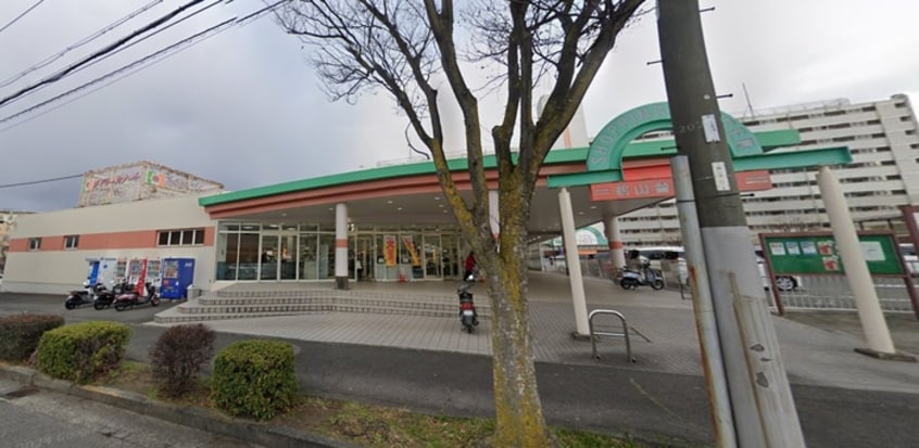 デイリーカナート鶴山台店(スーパー)まで1200m メゾン丸山Ⅱ