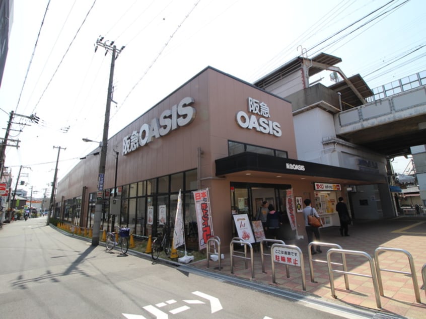 阪急OASIS(スーパー)まで348m ｴｽﾘｰﾄﾞ大阪ｼﾃｨｰｳｴｽﾄ(411)