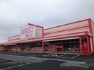 ＤＡＩＳＯ(100均)まで340m クリスタル　グランツ