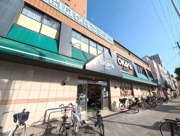 スーパーオオカワ(スーパー)まで550m ｴｸﾞｾﾞ大阪CITYｱｲﾝﾂ(803)