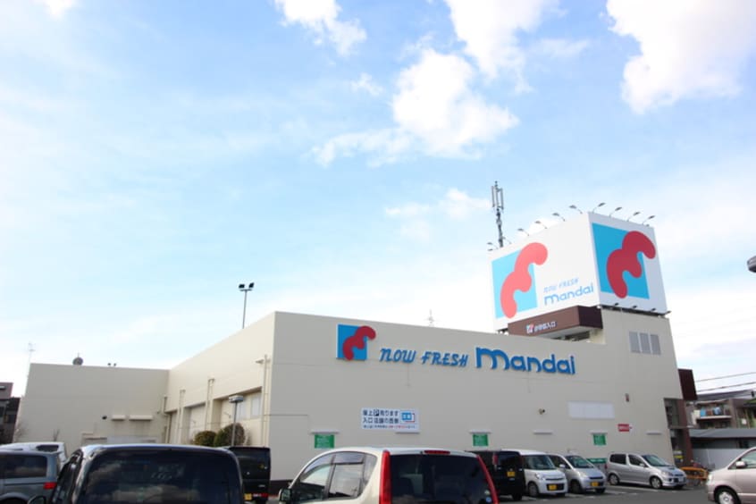 万代(スーパー)まで900m プティセゾン草部