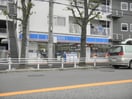 ローソン 長田片山町五丁目店(コンビニ)まで650m ヴィラナリー長田
