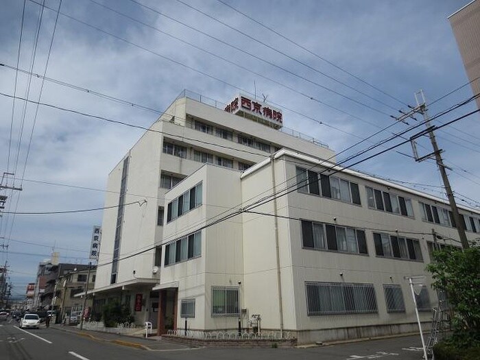 西京病院(病院)まで580m グランメゾン
