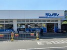 サンディ大蓮店(スーパー)まで492m クリエオーレ衣摺Ⅰ