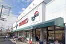 スーパーサンコー大蓮店(スーパー)まで808m クリエオーレ衣摺Ⅰ