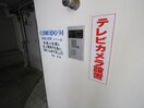 エントランス部分 コモド９４