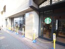 スターバックスコーヒー(その他飲食（ファミレスなど）)まで725m シャーメゾンガーデンズ大原町