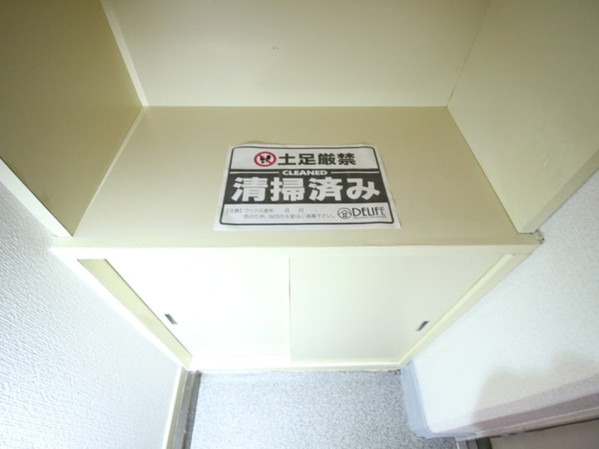 靴箱 シティライフ灘