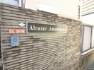 その他 アルカザール天の川