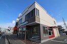 マクドナルド 南武庫之荘店(ファストフード)まで400m 浅堀 マンション