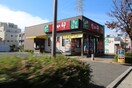 なか卯 南武庫之荘店(ファストフード)まで400m 浅堀 マンション