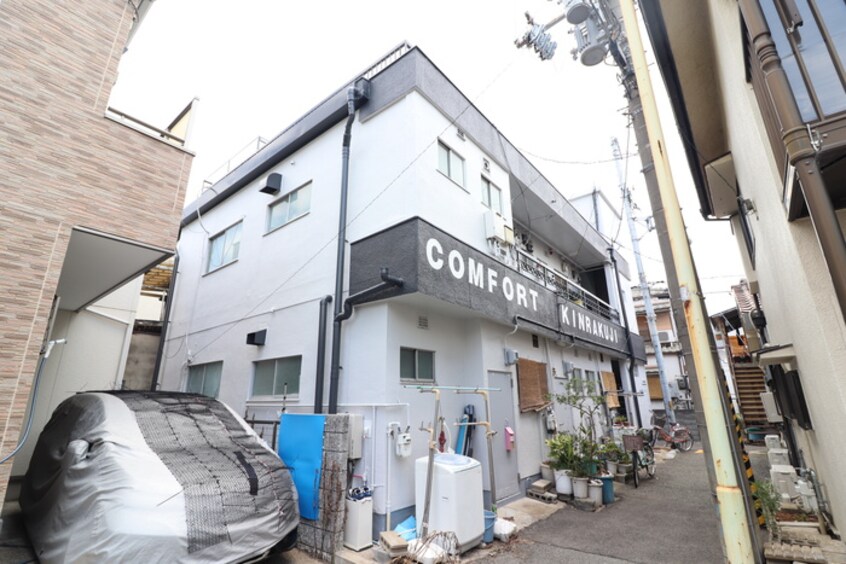 外観写真 コンフォート金楽寺
