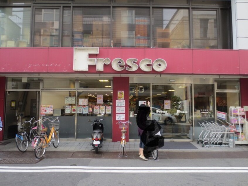 フレスコ寺町店(スーパー)まで350m シャトーニシムラ