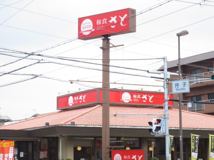 レストランさと(その他飲食（ファミレスなど）)まで450m 池内マンション２