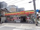 デイリーヤマザキ高石羽衣駅前店(コンビニ)まで270m ハウゼン羽衣