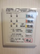 内観写真 カーサフォレスタⅡ