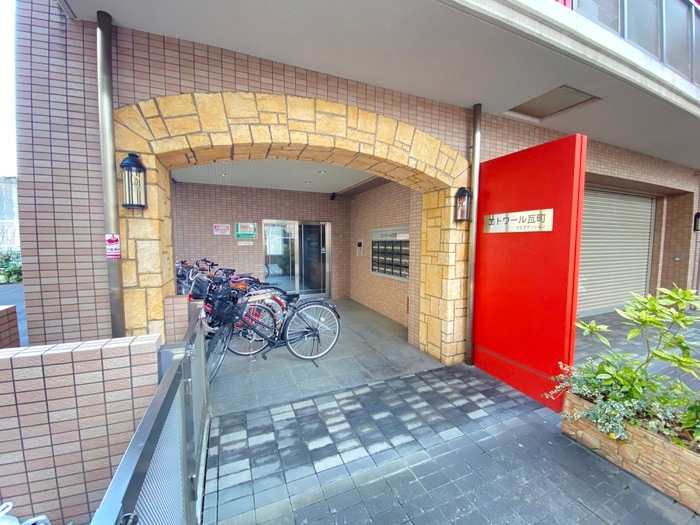 エントランス部分 エトワール瓦町