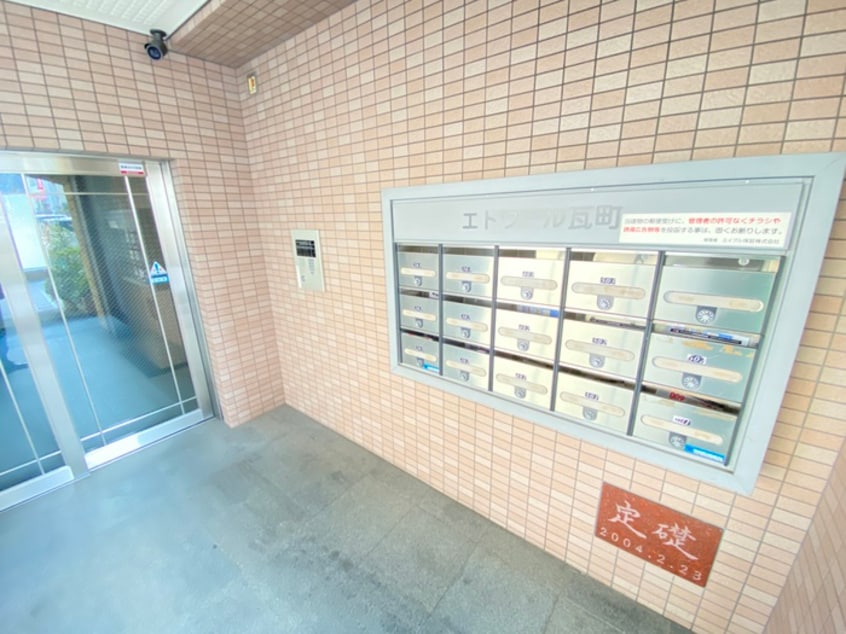 建物設備 エトワール瓦町