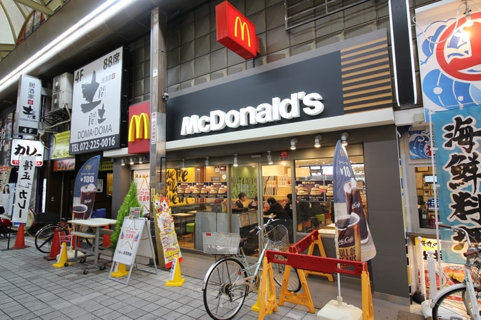 マクドナルド(ファストフード)まで190m エトワール瓦町
