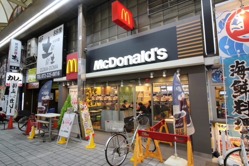 マクドナルド(ファストフード)まで190m エトワール瓦町