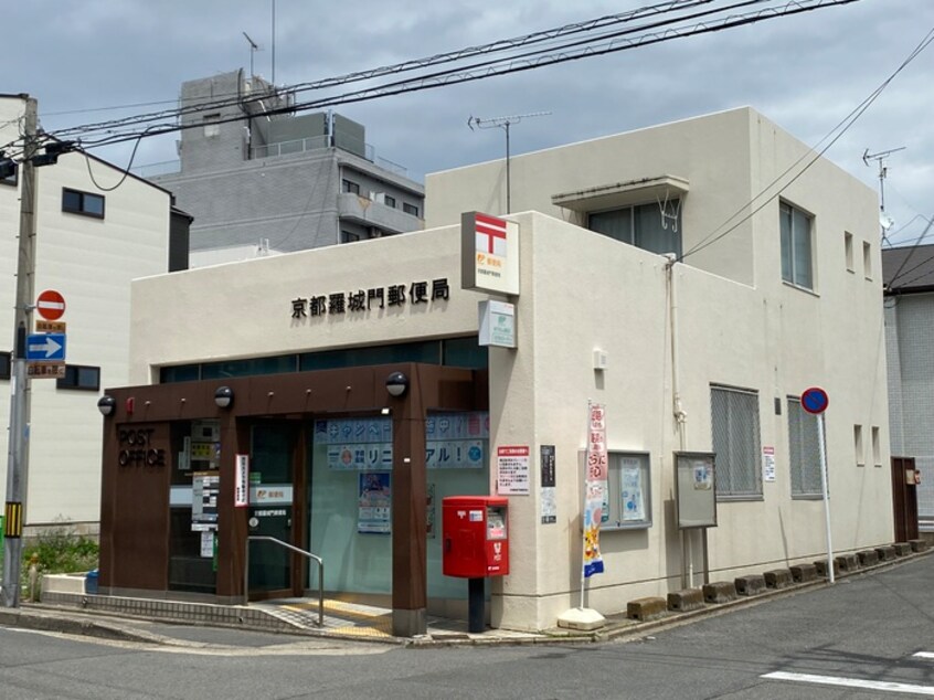 京都羅城門郵便局(郵便局)まで190m KYOTO HOUSE東寺