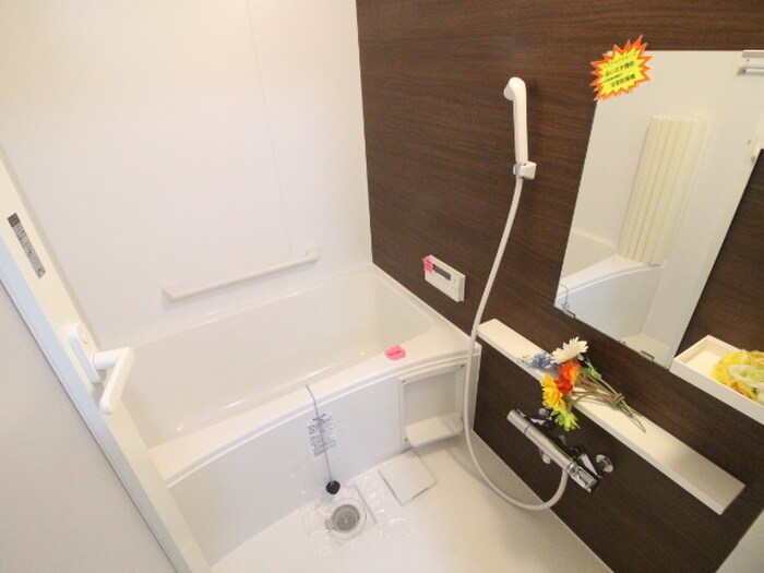 バス／シャワールーム等 ガランテ　アベニダ