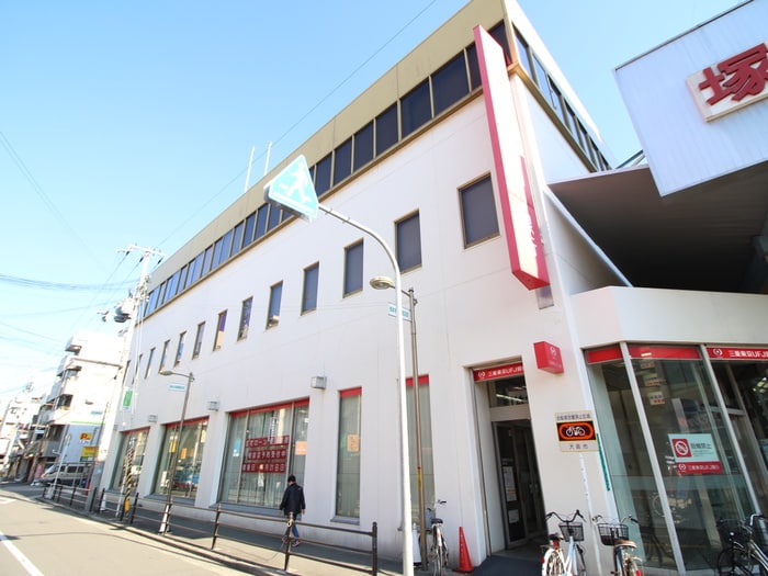三菱UFJ銀行(銀行)まで567m ジオナ塚本