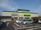 ロイヤルホームセンター(電気量販店/ホームセンター)まで900m リベルテ逆瀬川
