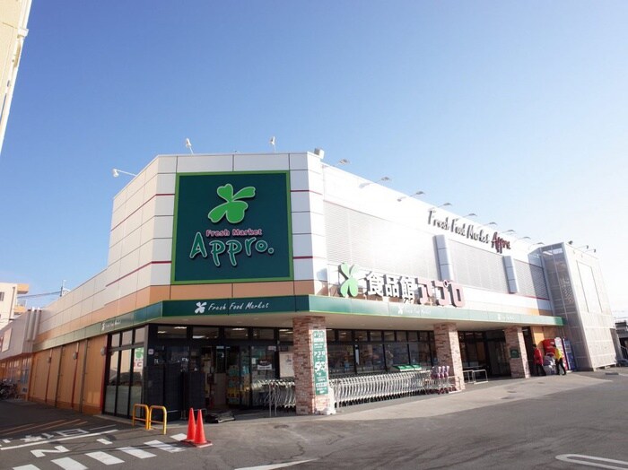 食品館アプロ　箕面店(スーパー)まで447m ｸﾞﾗﾝﾃﾞｨ-ﾙ小山