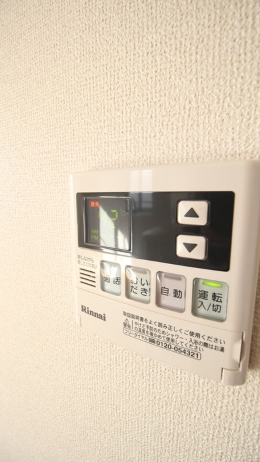内観写真 クラール　ブリーゼＢ棟
