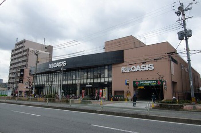 オアシス(スーパー)まで1321m レガーレ関目