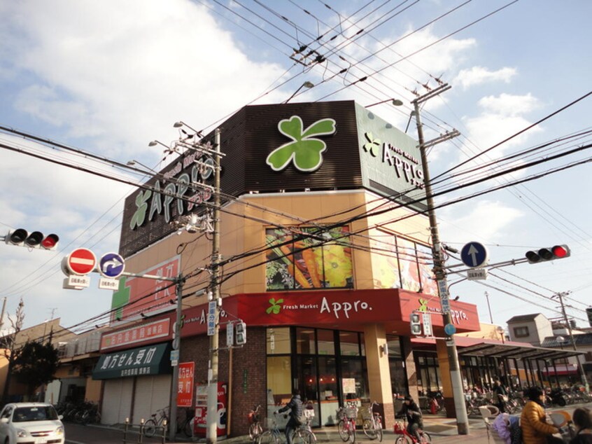 アフロ(スーパー)まで713m レガーレ関目