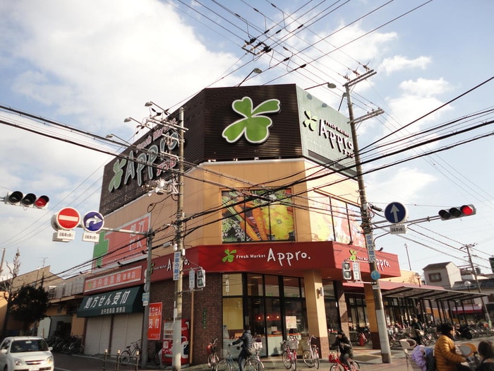 アフロ(スーパー)まで713m レガーレ関目