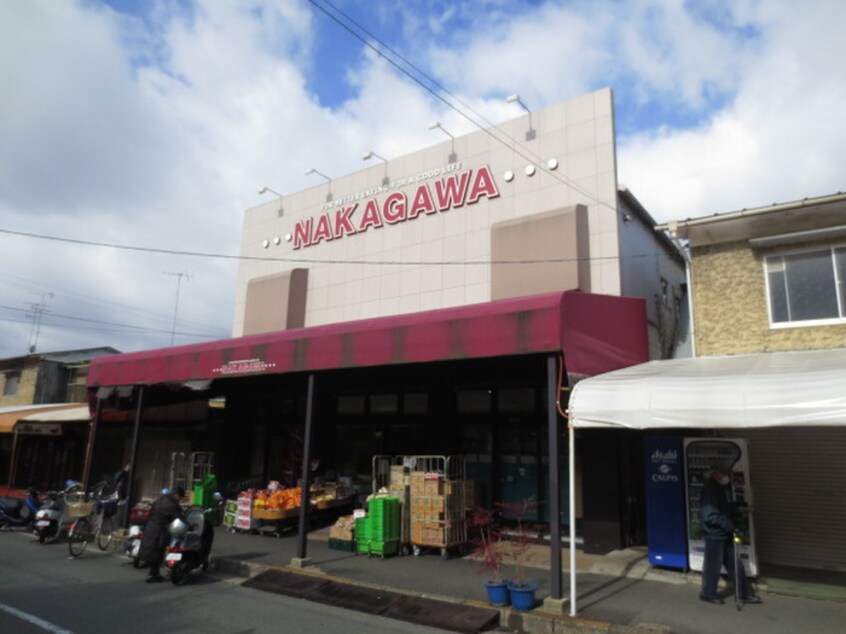 スーパーナカガワ男山店(スーパー)まで497m 吉井セントラルハイツ