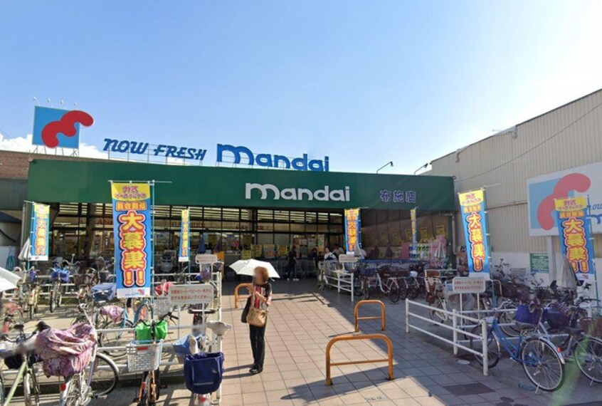 mandai（万代） 布施店(スーパー)まで766m メゾンシャピィ布施