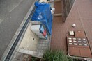 建物設備 ハイツ陽だまり