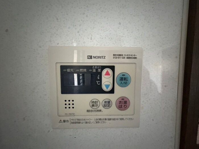 周辺環境 ジャスティスハイツ