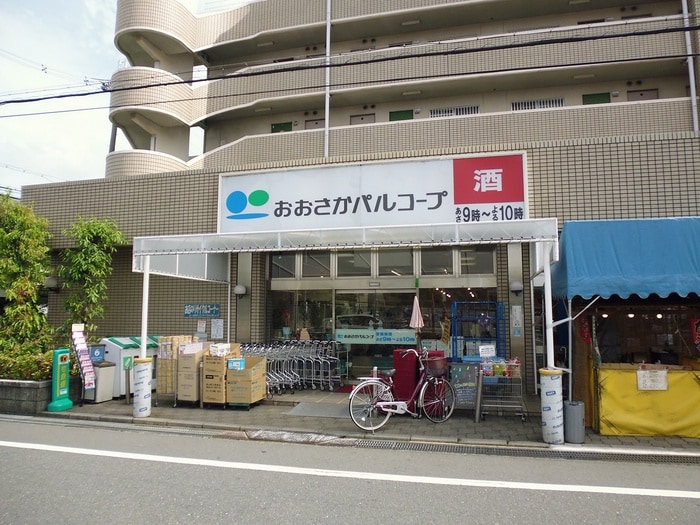 コープ(スーパー)まで886m エスポワール山之上東街　B棟