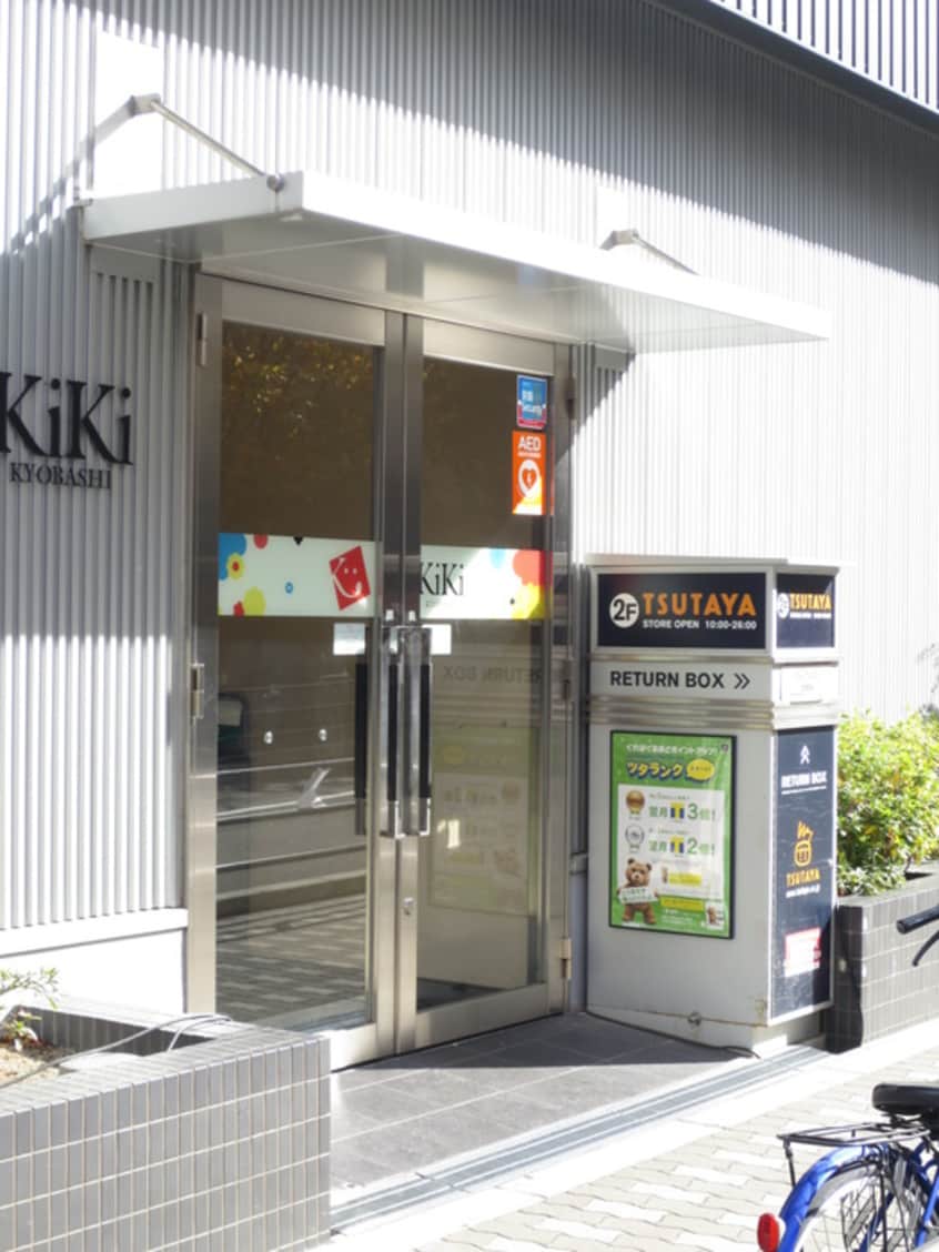 ＴＳＵＴＡＹＡ(ビデオ/DVD)まで610m ﾚｵﾝｺﾝﾌｫｰﾄ桜ノ宮（503）