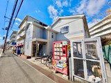 セドロアロサルⅡ