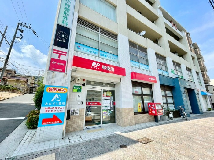 郵便局(郵便局)まで348m ブリランテ森南町